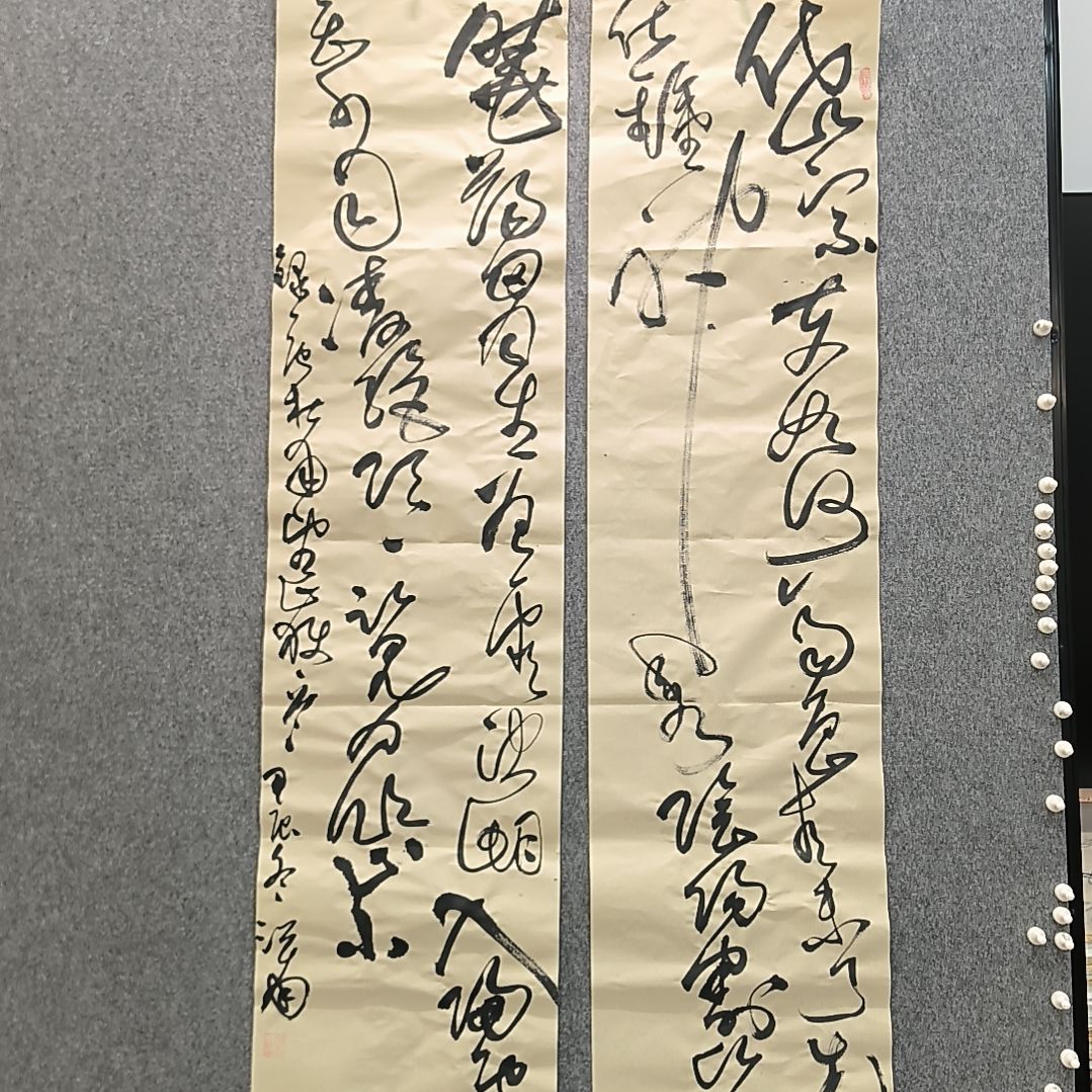 书法江南老师书法作品