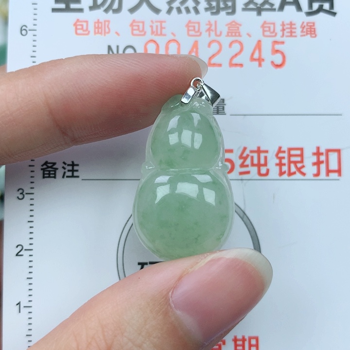 翡翠颈饰银S925镶嵌天然翡翠a货
