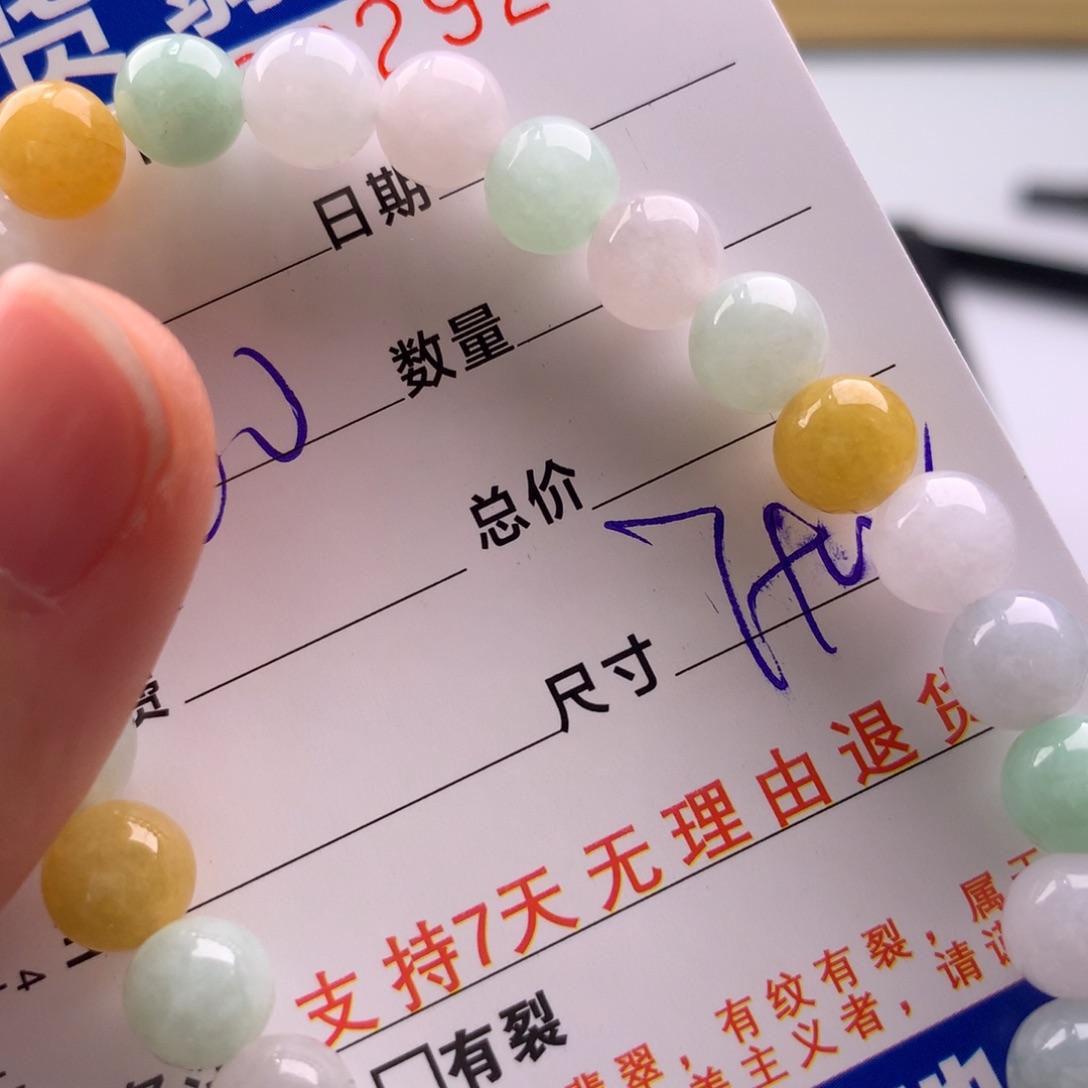 翡翠未镶嵌手链多样性