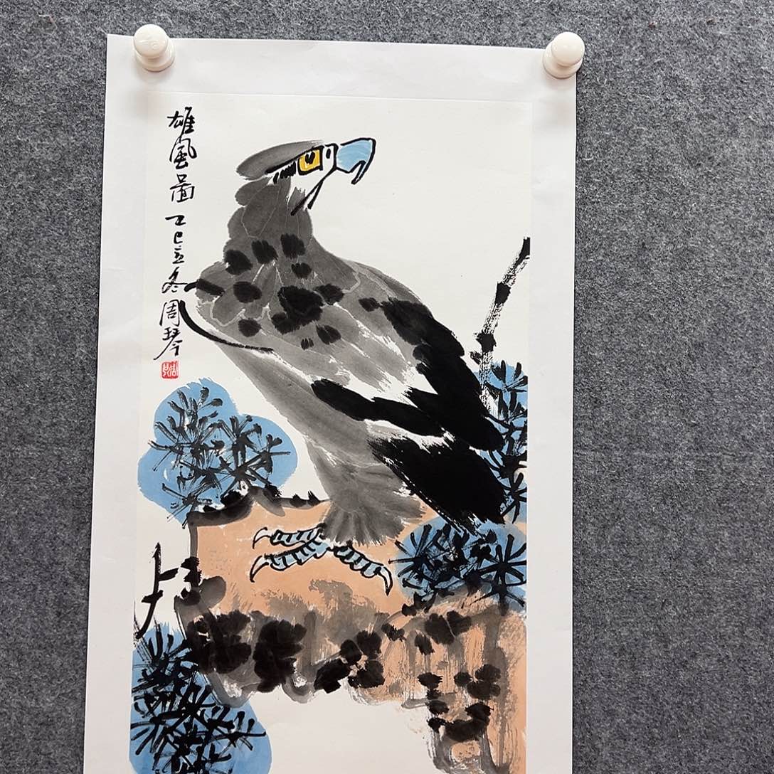 书法国博书画鉴定中心