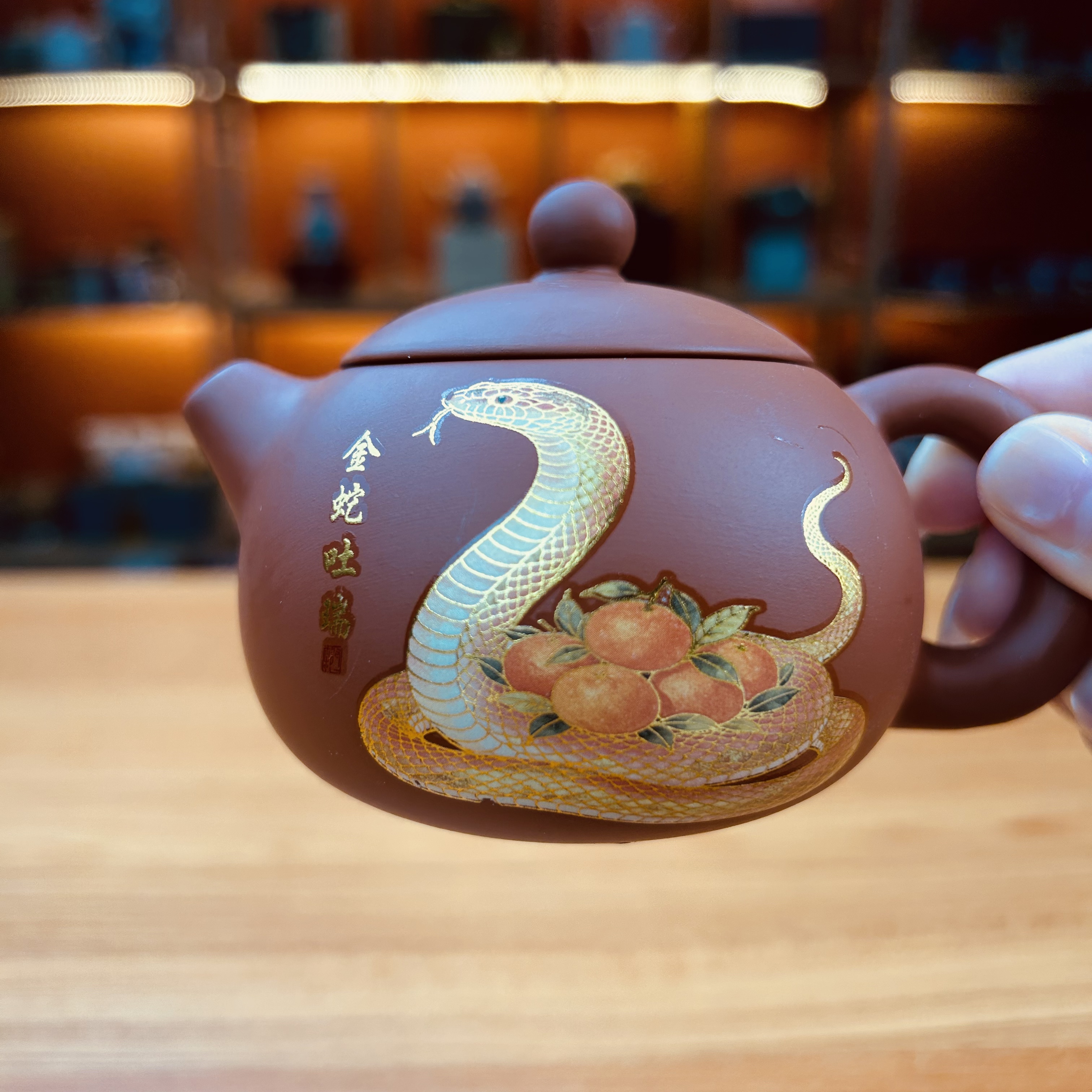 朱泥紫砂《金蛇吐瑞》十二生肖蛇西施壶/容量150毫升