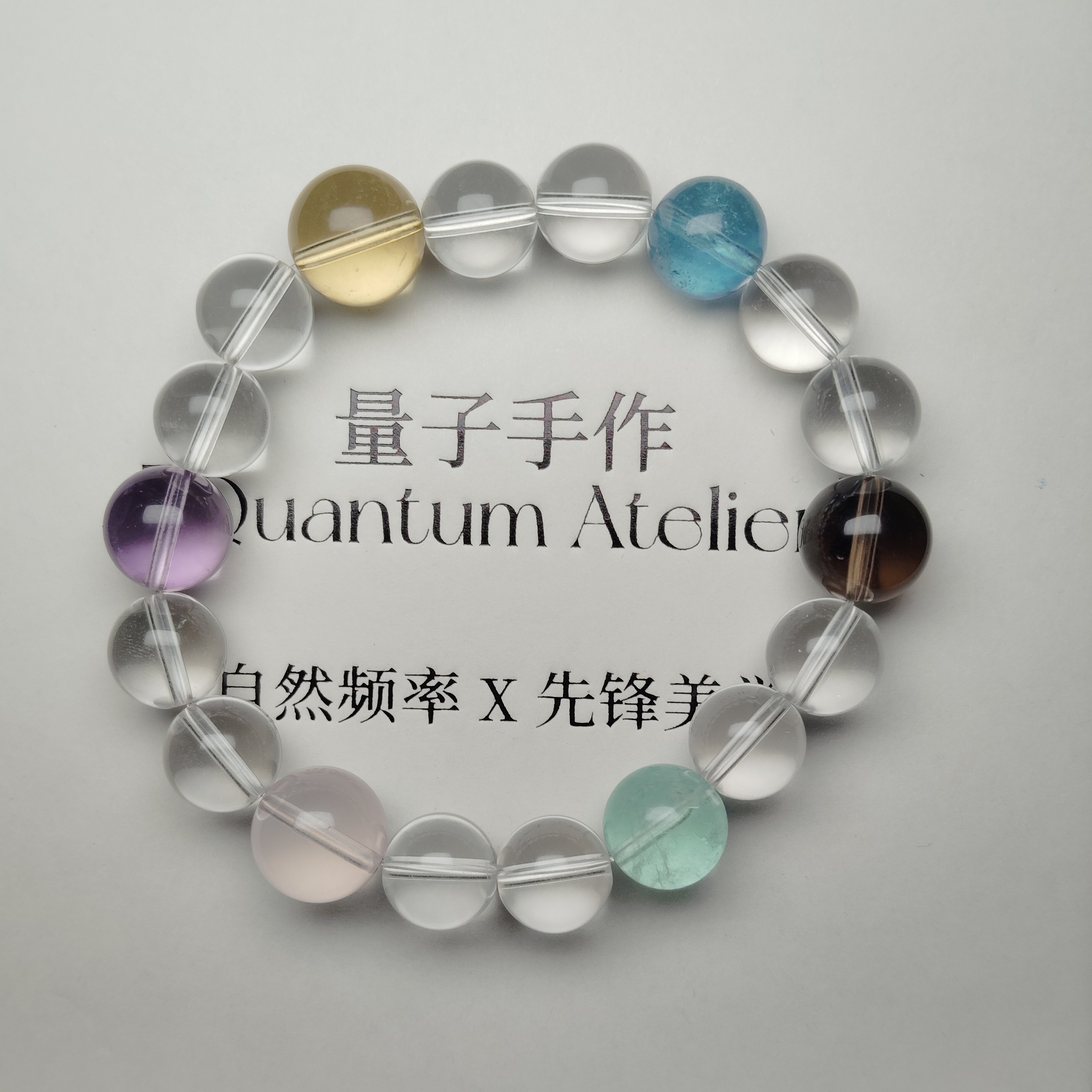 【福利款】【许愿池】天然10mm双A白水晶＋紫黄蓝茶绿粉多宝单圈手串