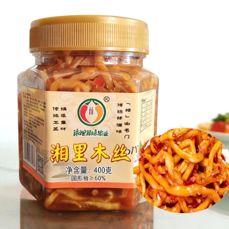 湘里木瓜丝香辣木瓜条脆辣香菜干开胃下饭菜爽口酱菜咸菜下酒菜