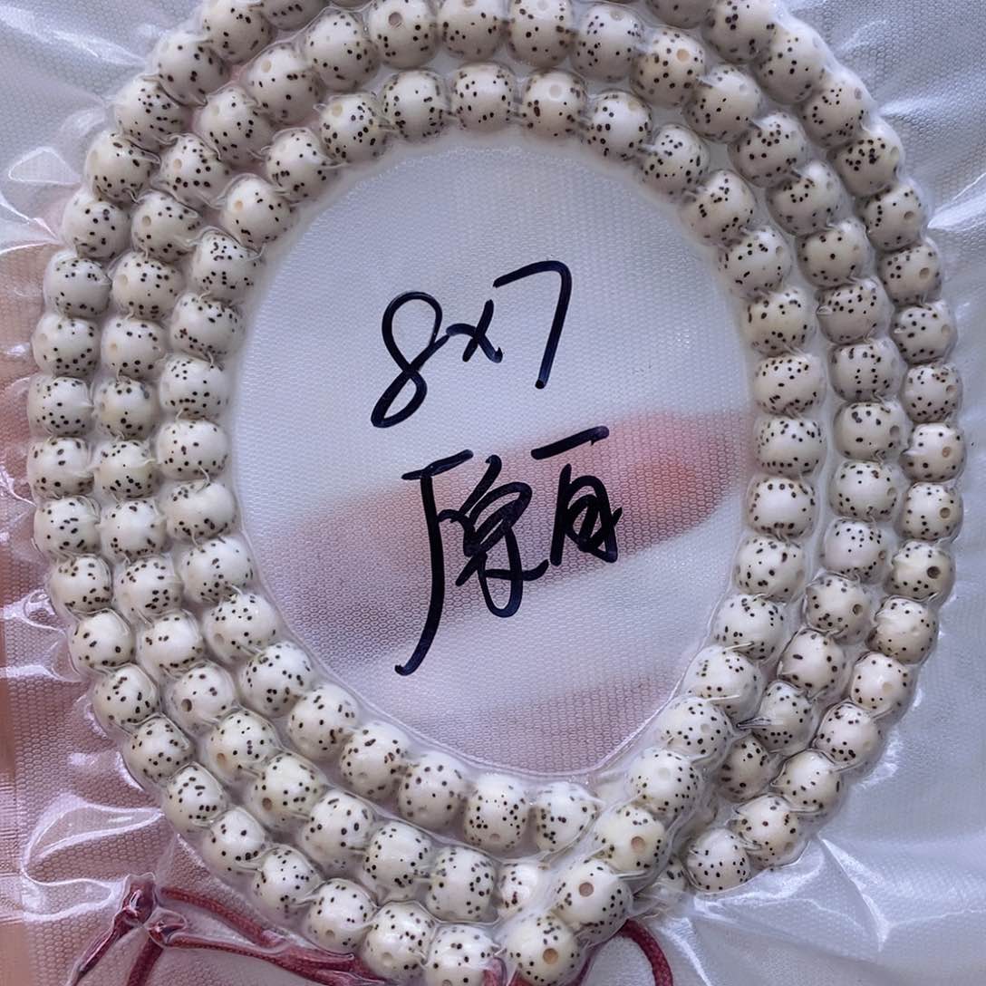 星月菩提手串原白体验入门级