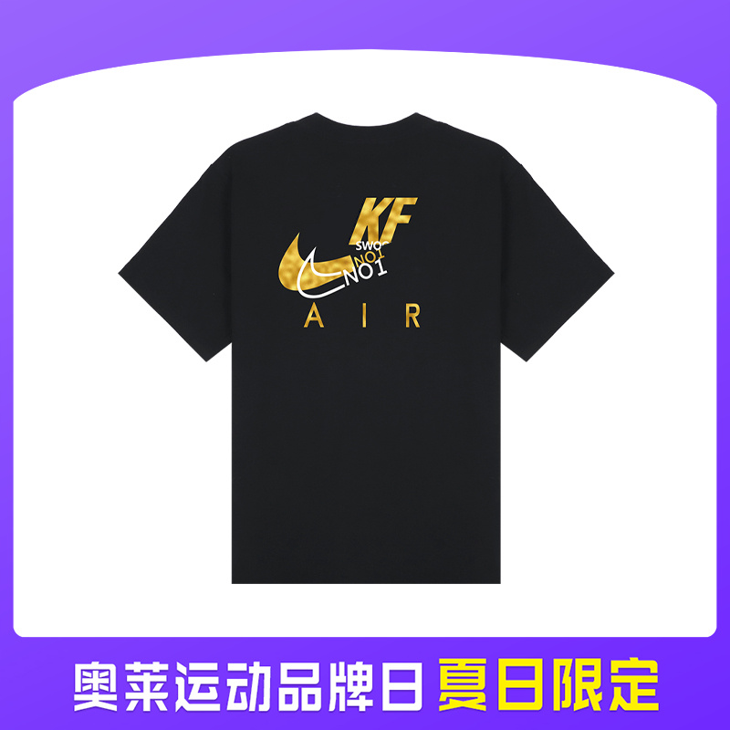 【奥莱运动品牌日】夏季25款休闲潮流纯棉宽松圆领百搭短袖印花T恤