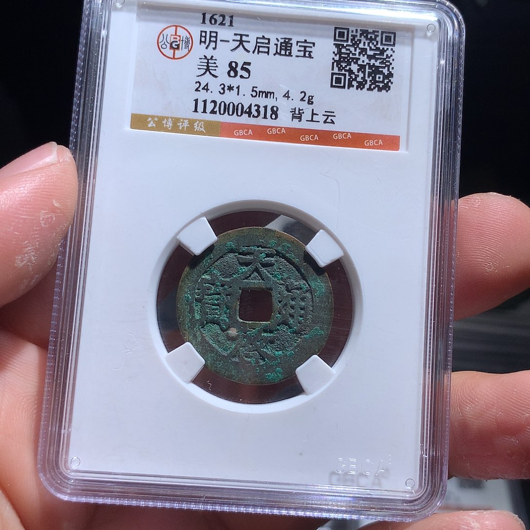 金属QY。阿钱钱钱钱我4318