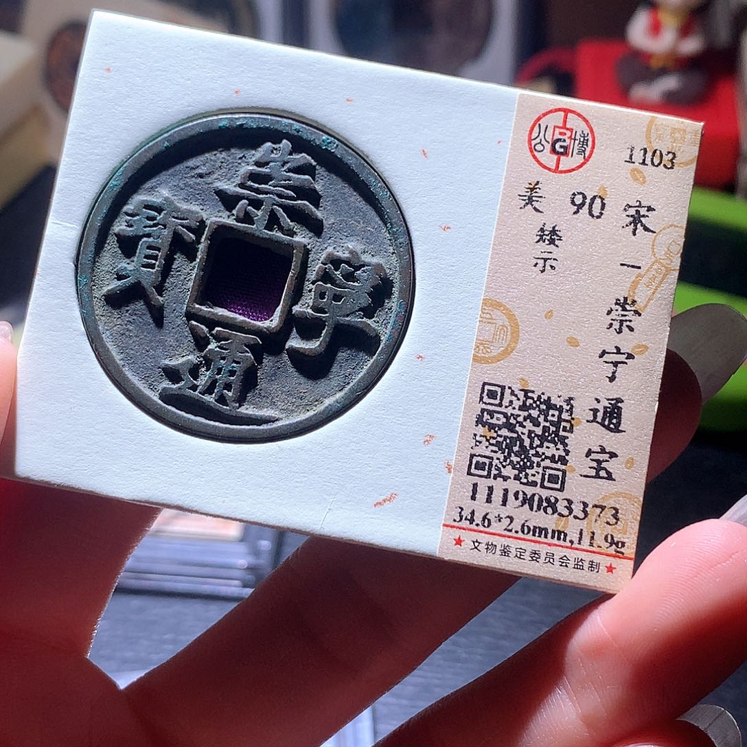 铜99 發財發財發財發財