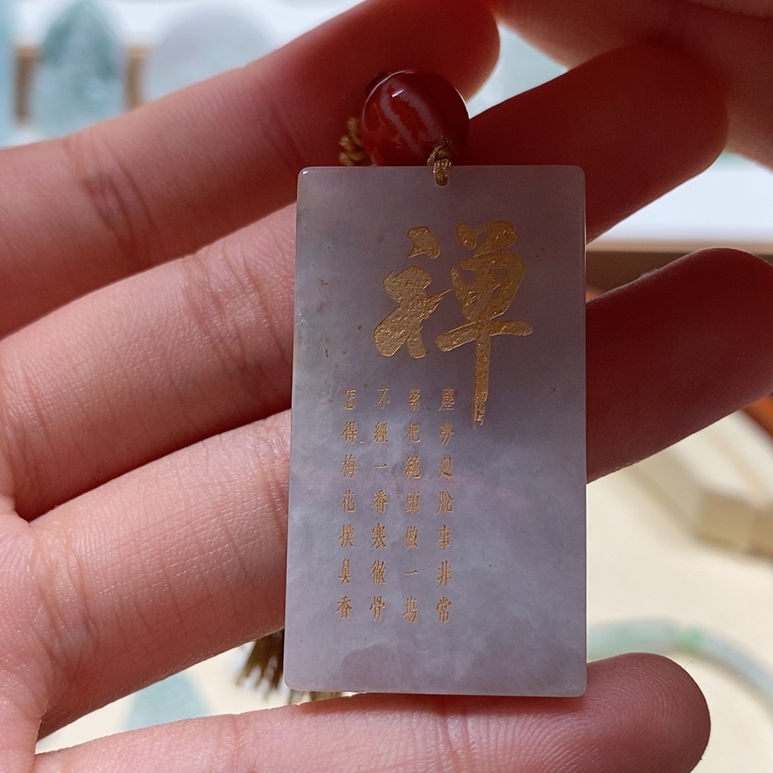 翡翠挂件未镶嵌牌子