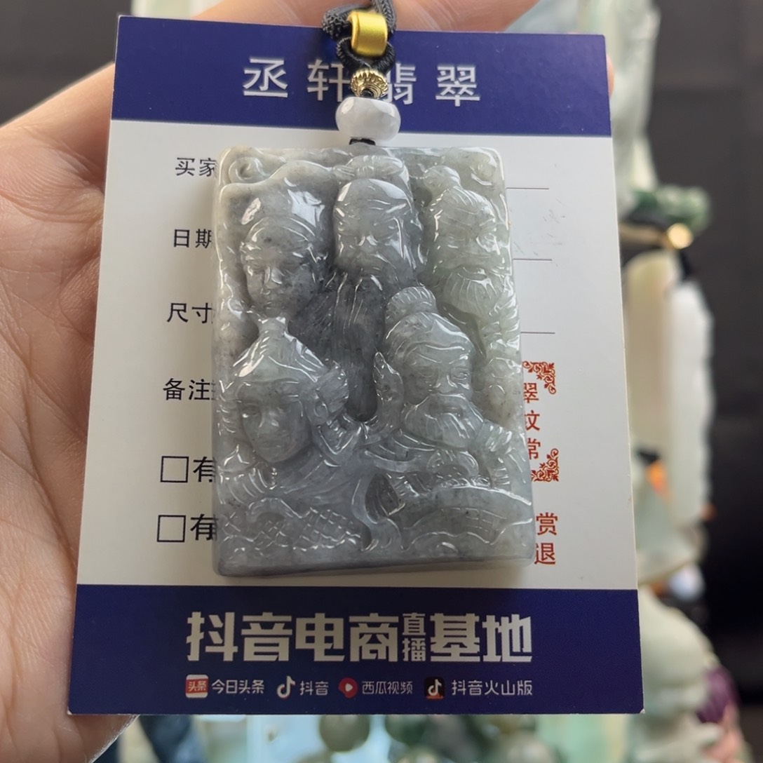 翡翠颈饰未镶嵌五虎将