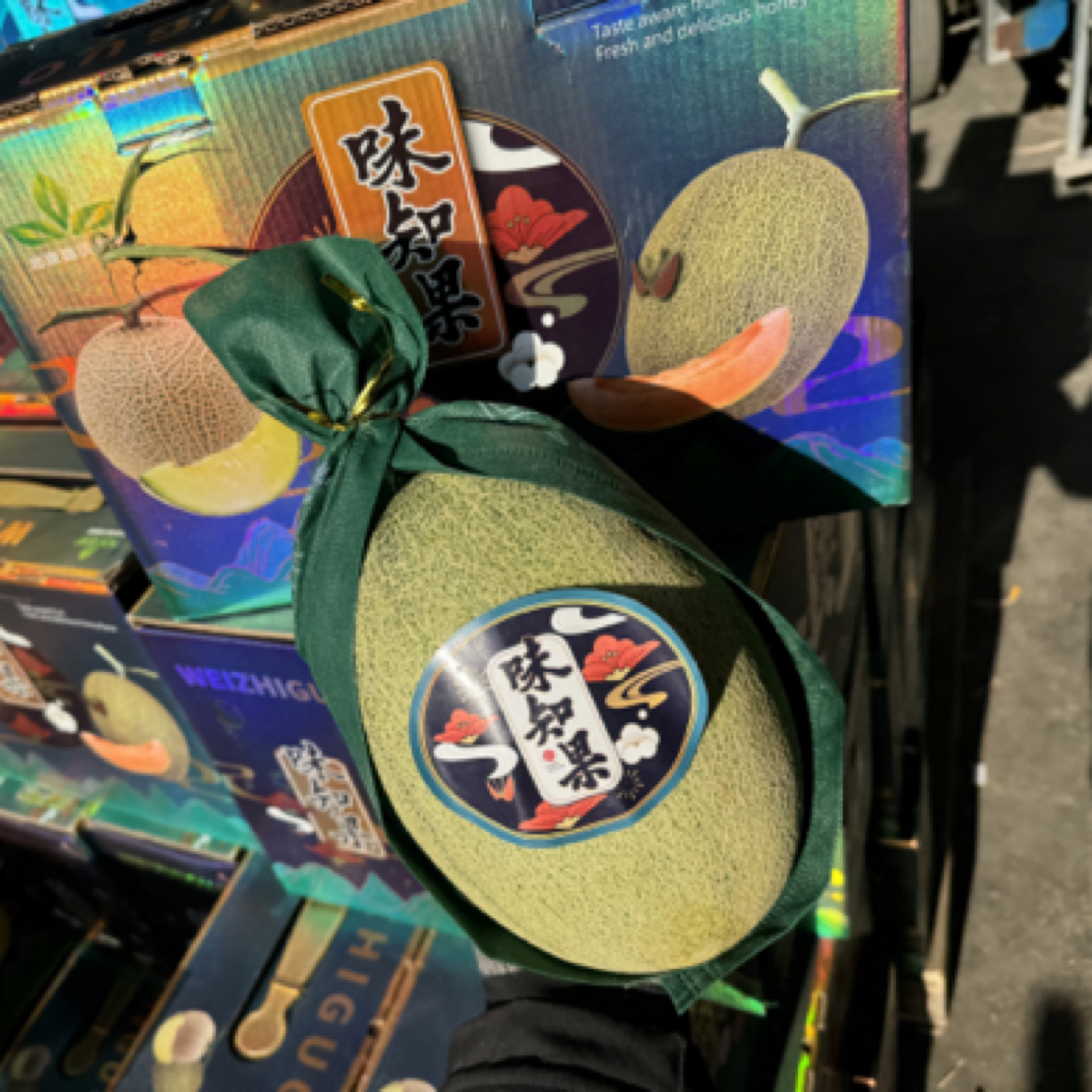 味知果新春系列 哈密瓜礼盒