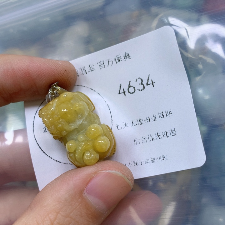 翡翠挂件未镶嵌翡翠