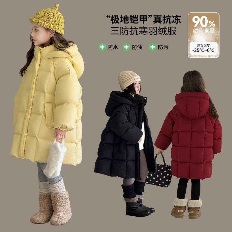 【极寒系列•洋气时尚三防羽绒服】女童冬季新款加厚90白鸭绒羽绒服