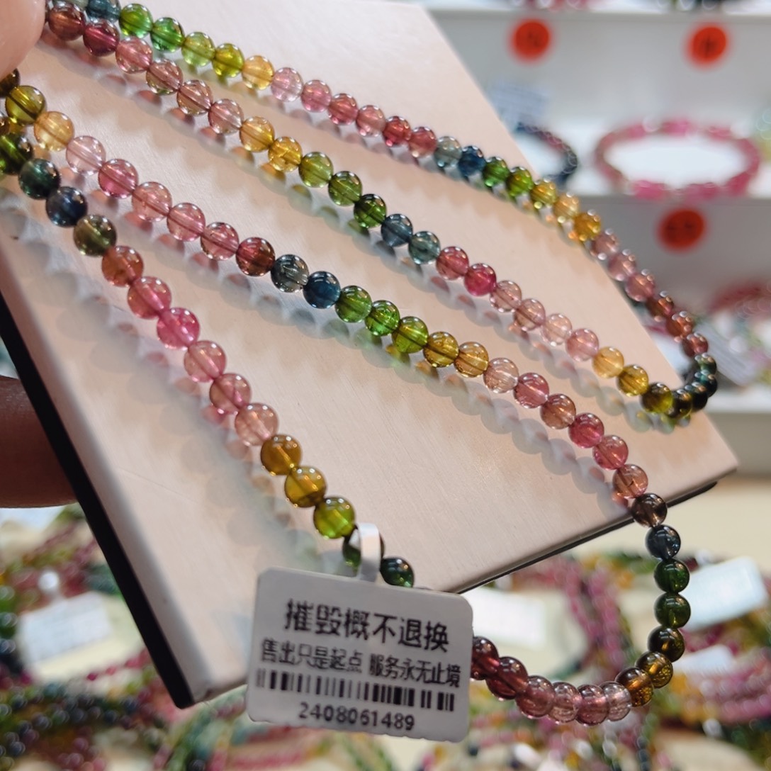 碧玺未镶嵌手串碧玺