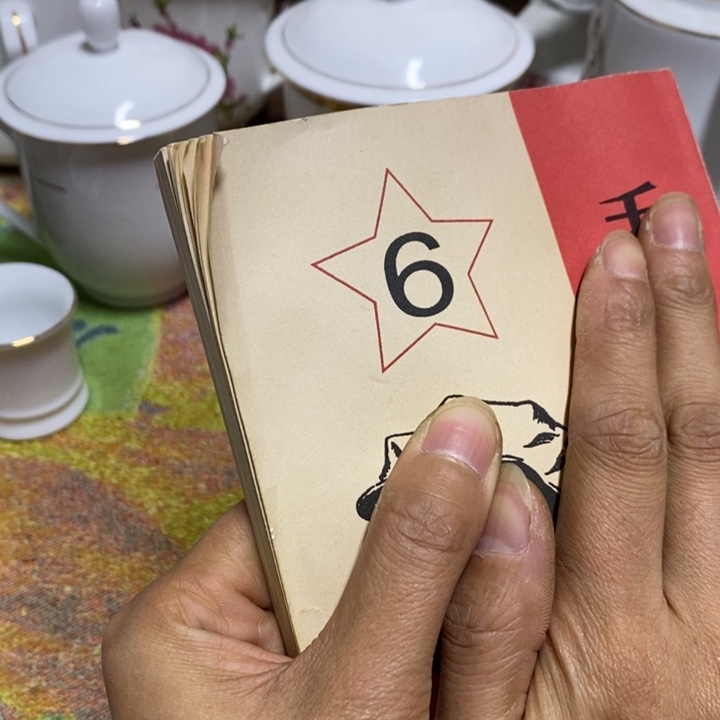 摆件景德镇陶瓷研究所