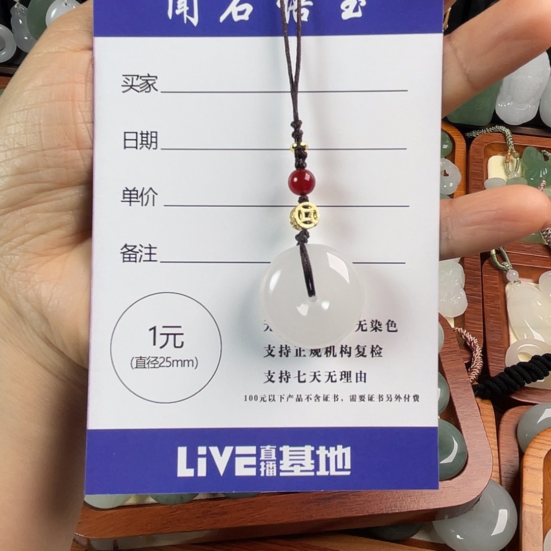 ****～石英质玉未镶嵌颈饰