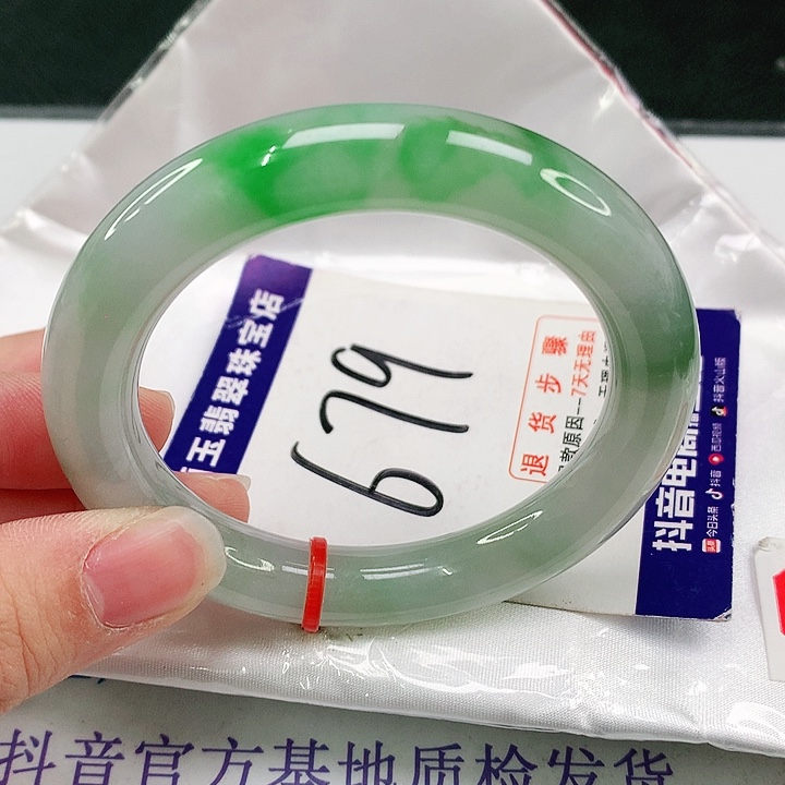 未镶嵌手镯翡翠翡翠