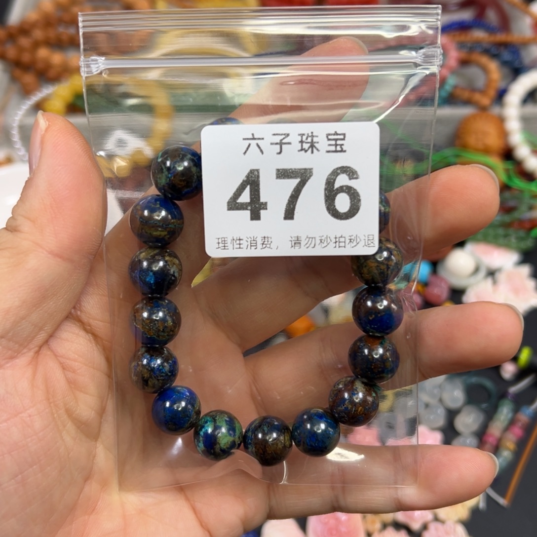 亲***我玛瑙/玉髓未镶嵌珠宝半成品