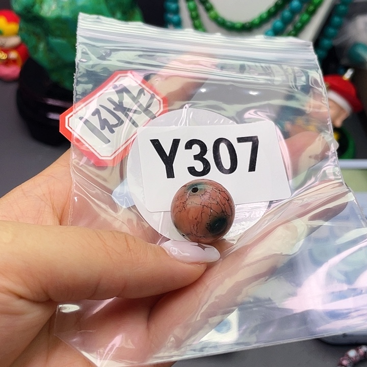 湖北十堰矿区精品佩珠