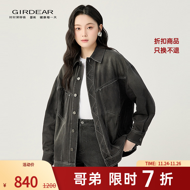 哥弟品质女装新款时尚复古休闲百搭明线设计翻领牛仔外套1400809