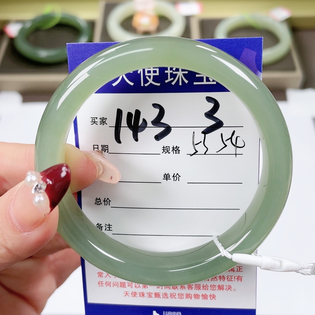 【闪购商品】和田玉手镯未镶嵌