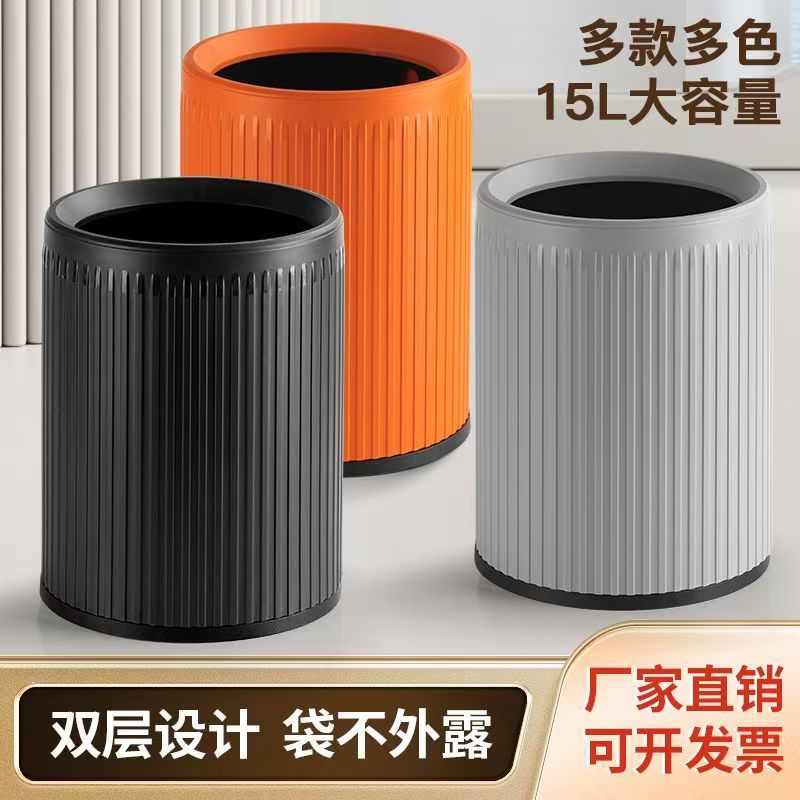 家用客房垃圾桶客厅厨房轻奢无盖时尚酒店卫生间卧室网红垃圾桶