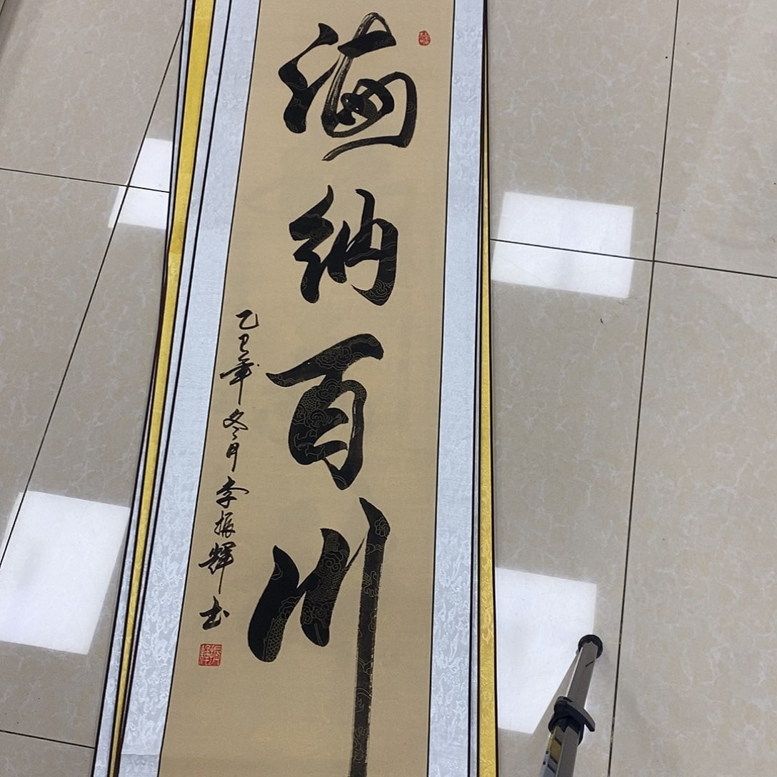 书法书法作品参加