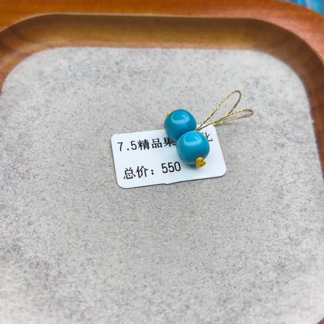 绿松石未镶嵌珠宝半成品