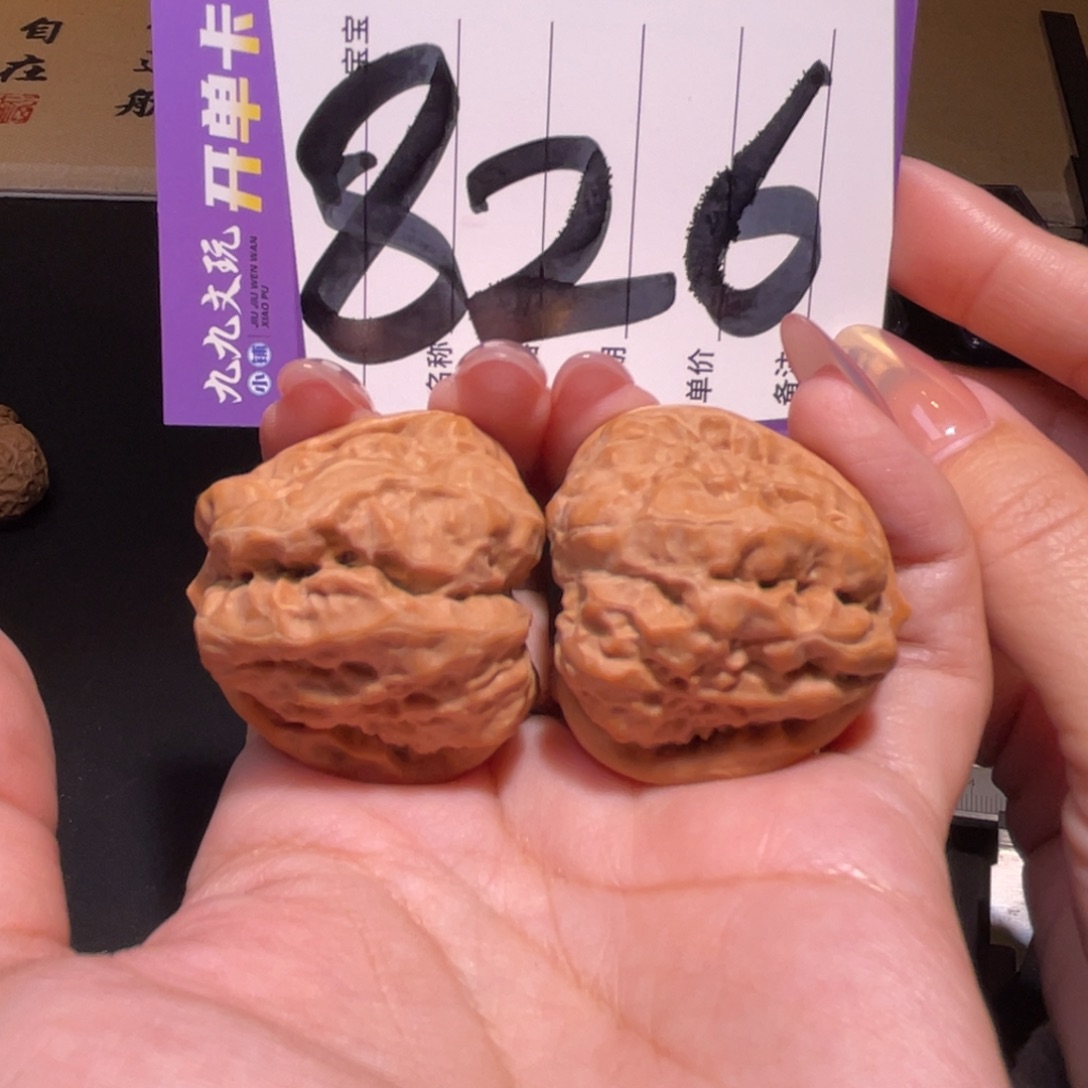 把件文玩核桃38左右a蛤蟆头
