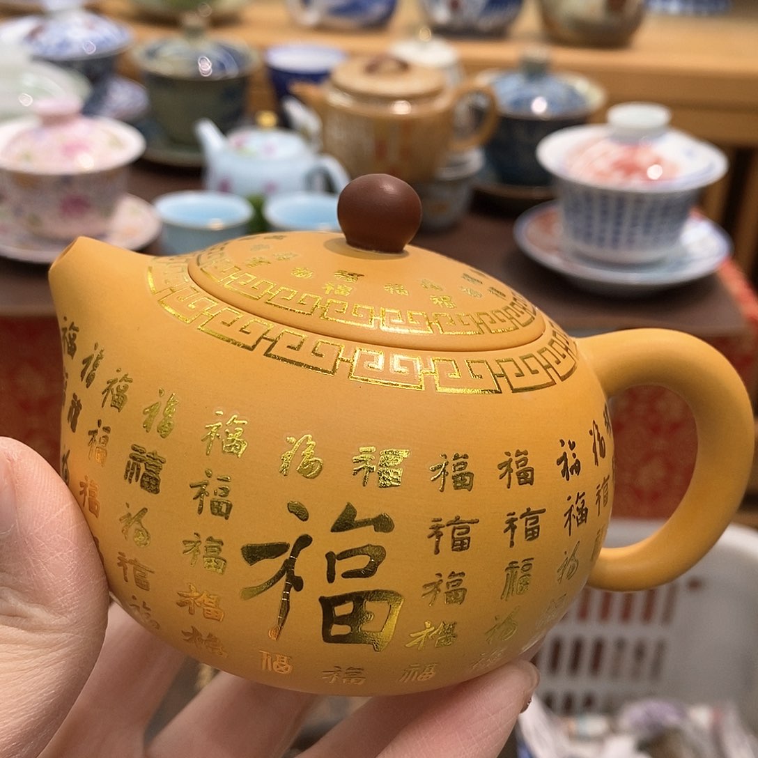 乐颜茶器茶具大放漏