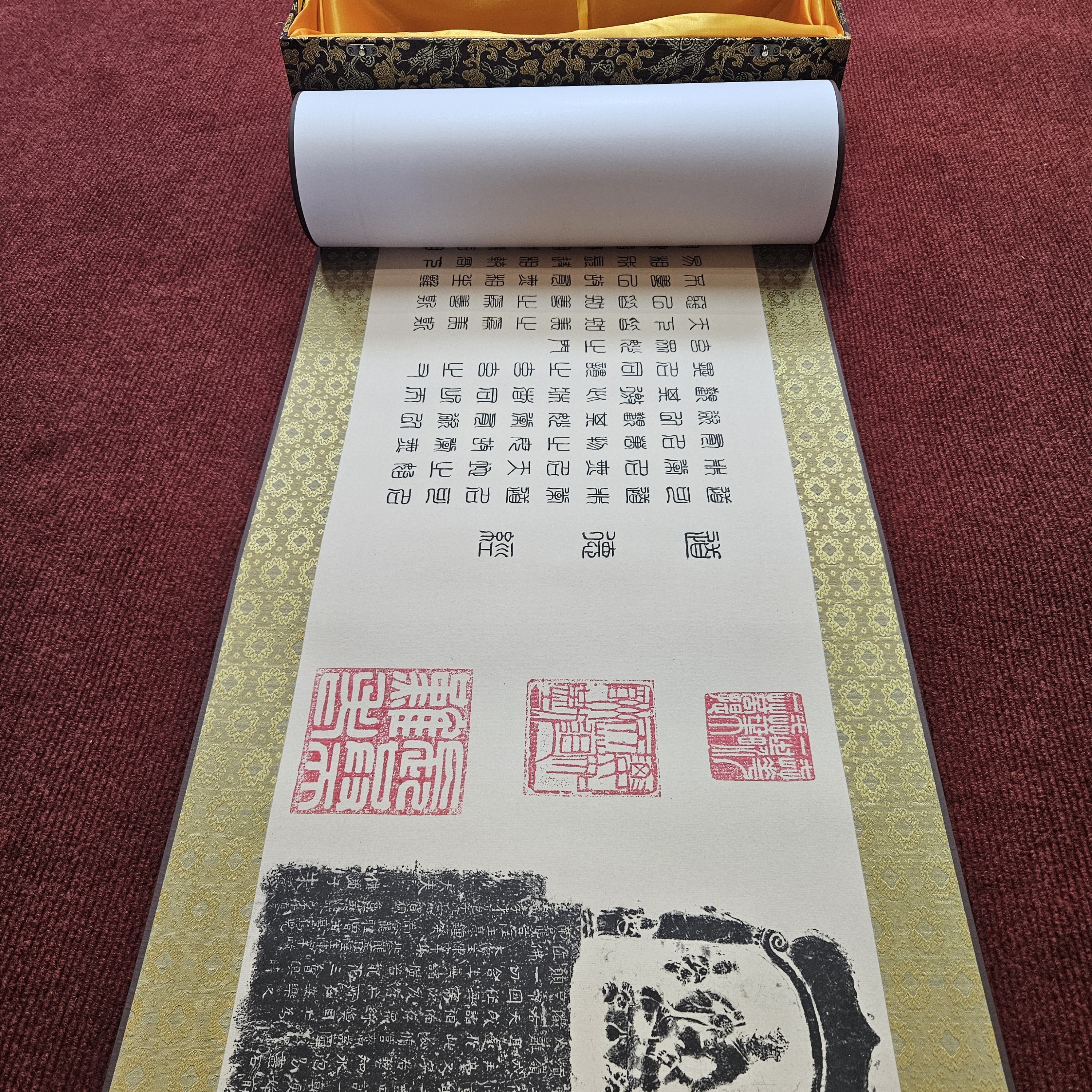 张玉廷教授书法《道德经》方篆