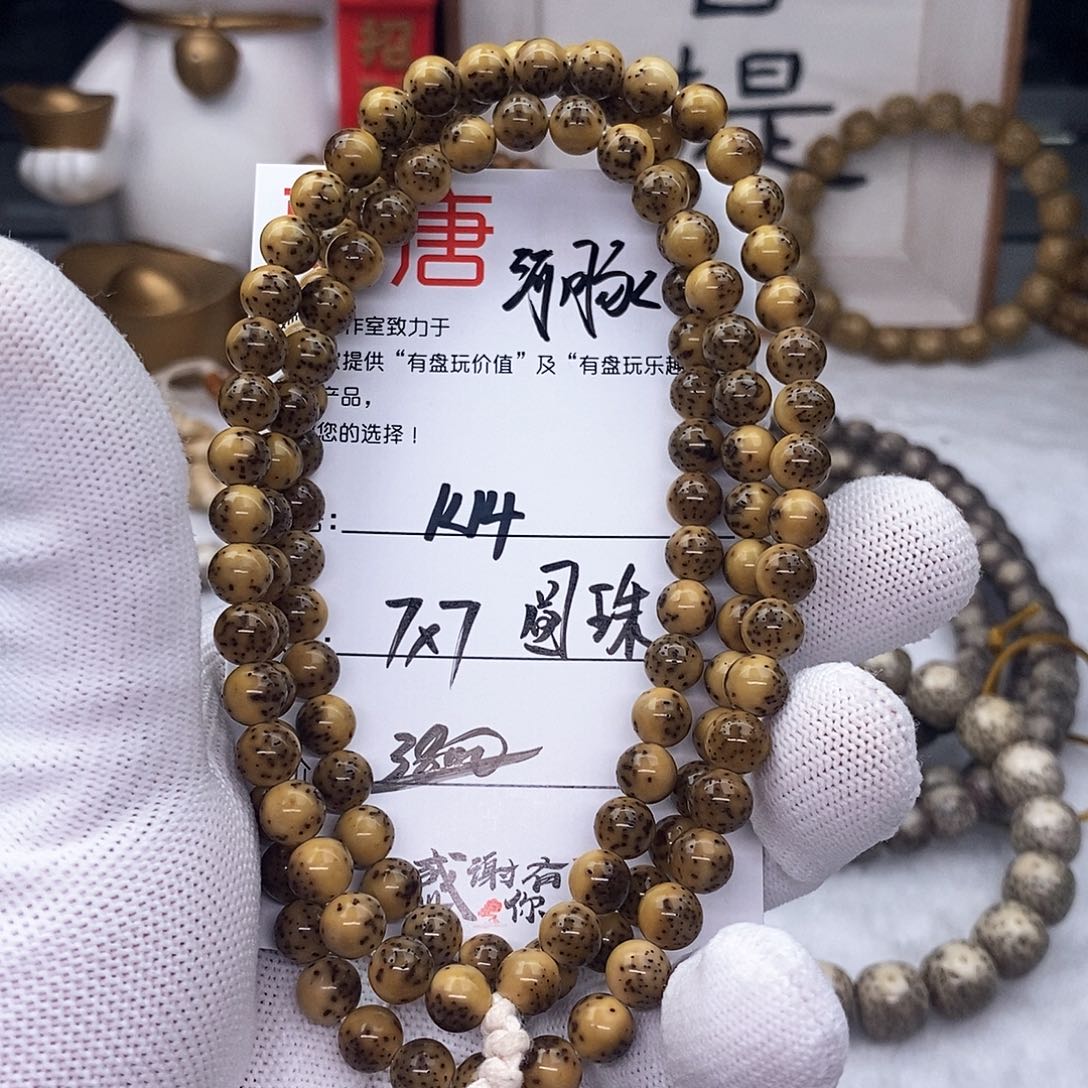 星月菩提手串k14 观唐星月菩提