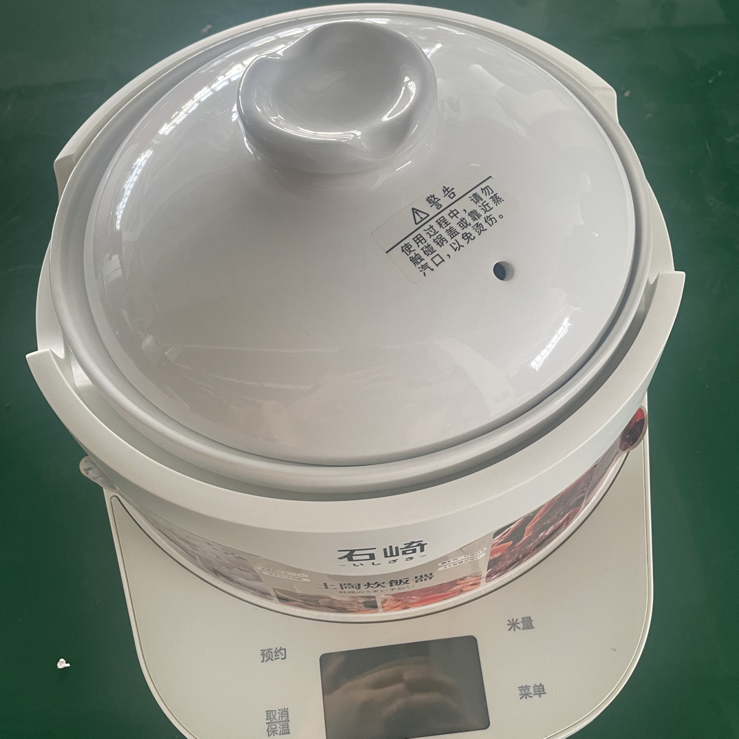 95新  95新石崎成器陶瓷内胆电饭煲src-ct0602 
