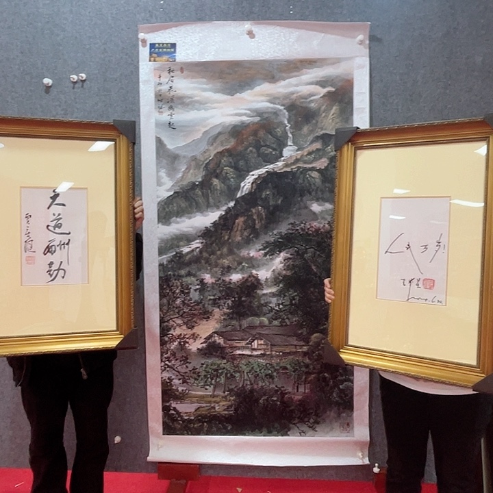 国画陈发源国画作品