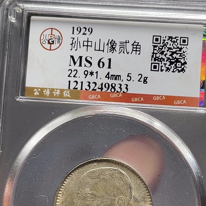 银如图所说的一个