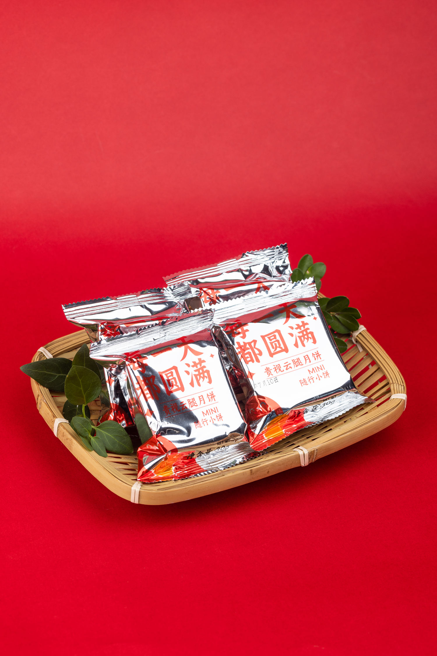 贵视云腿月饼（mini随行小饼）30g*10枚