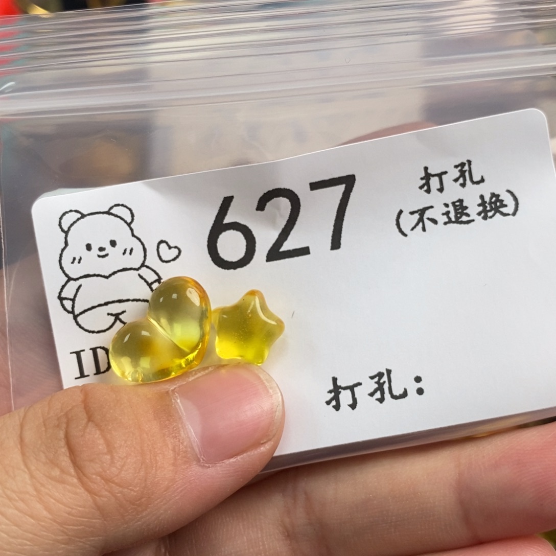 琥珀未镶嵌珠宝奇石