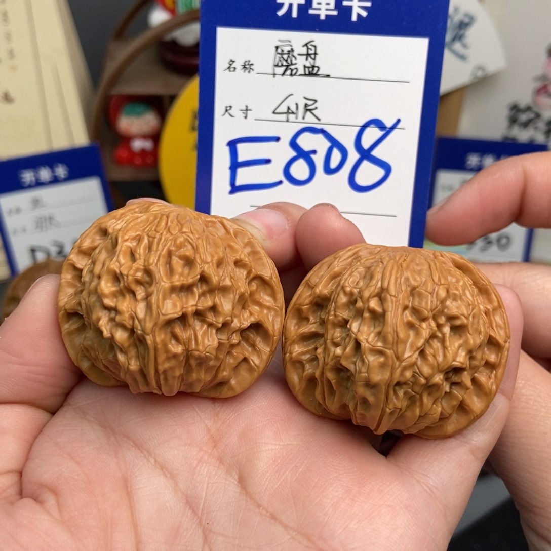 文玩核桃吊坠41磨盘 山地磨
