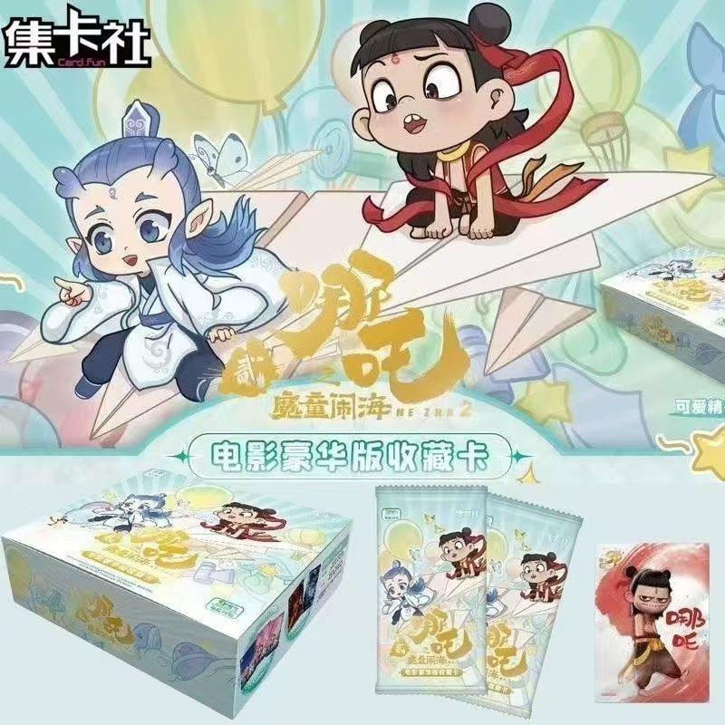 安安-【新人浮浮1k5】集卡社《哪吒之魔童闹海》2米包正版收藏卡