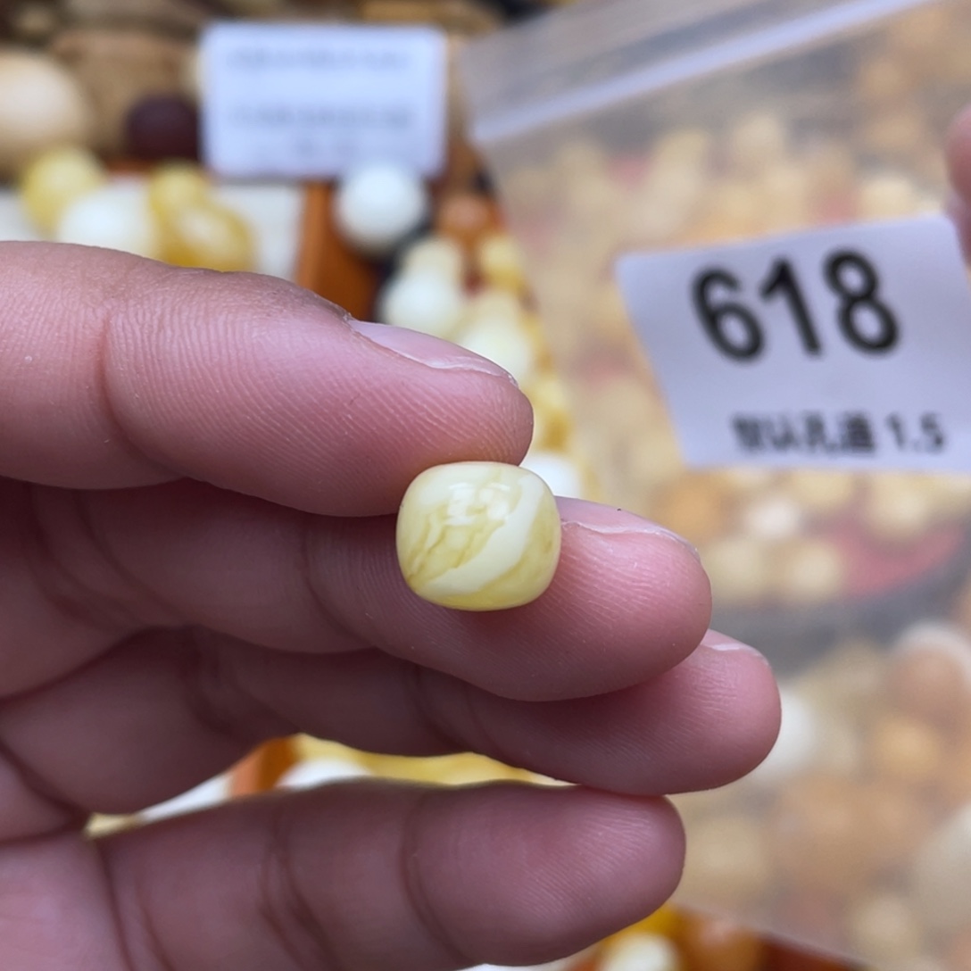 蜜蜡珠宝奇石未镶嵌10x9