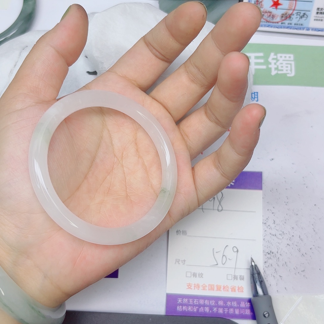 石英质玉手镯未镶嵌198/5657