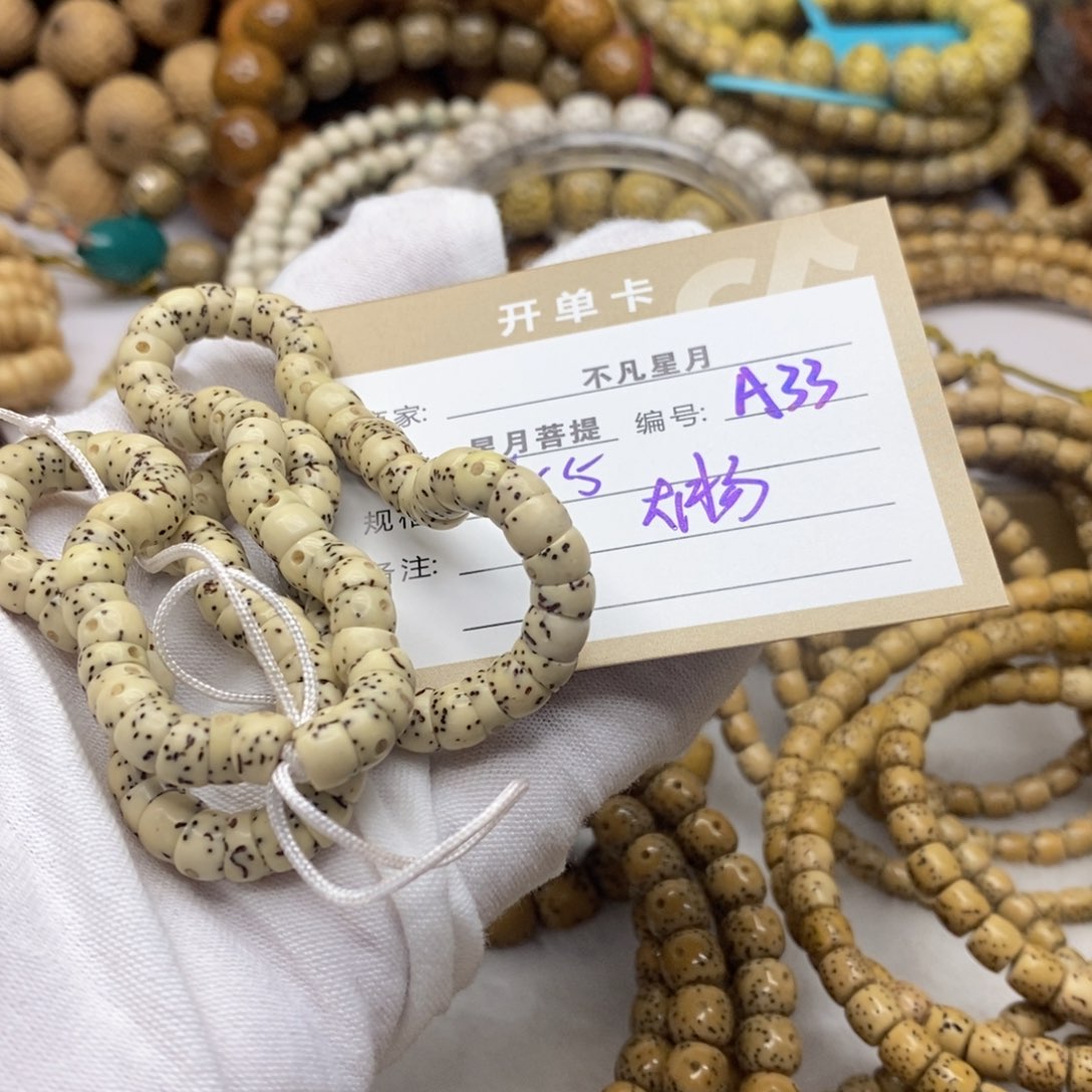 星月菩提吊坠111122222222A33