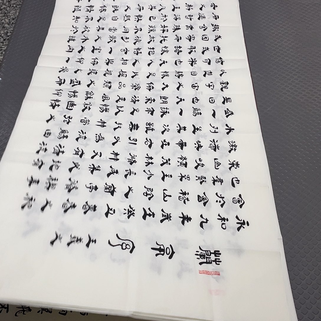 书法老师作品手写6