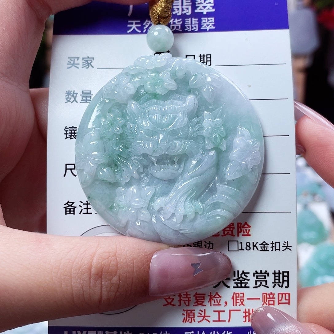 翡翠未镶嵌颈饰虎牌11