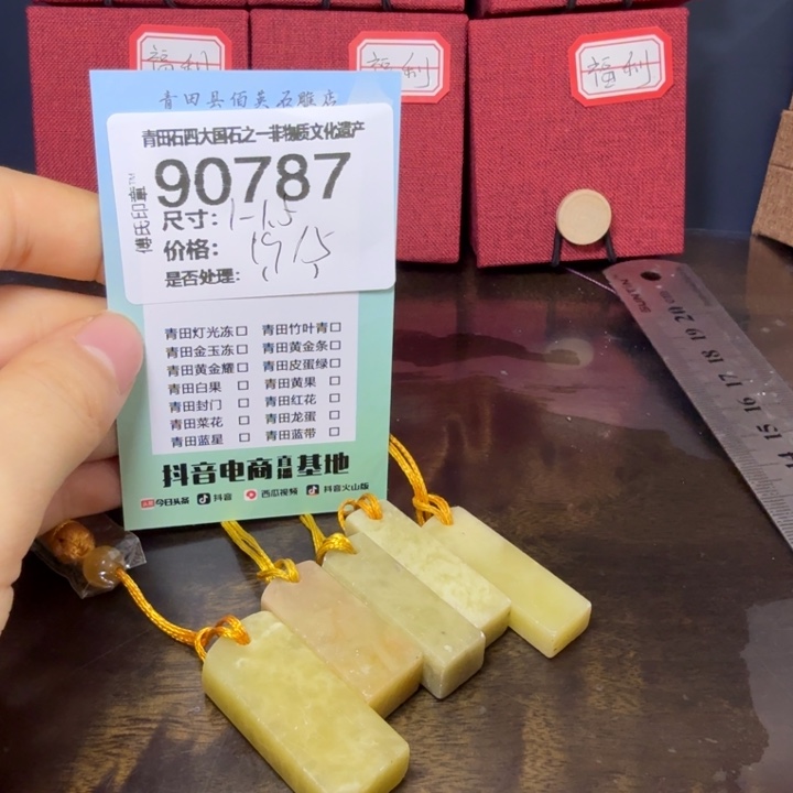 青田石12.27青田石雕厂家直销