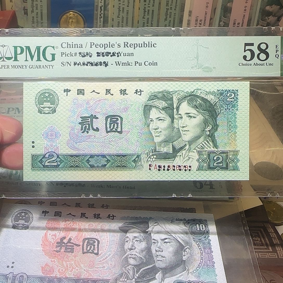 退市纸币如图000000022