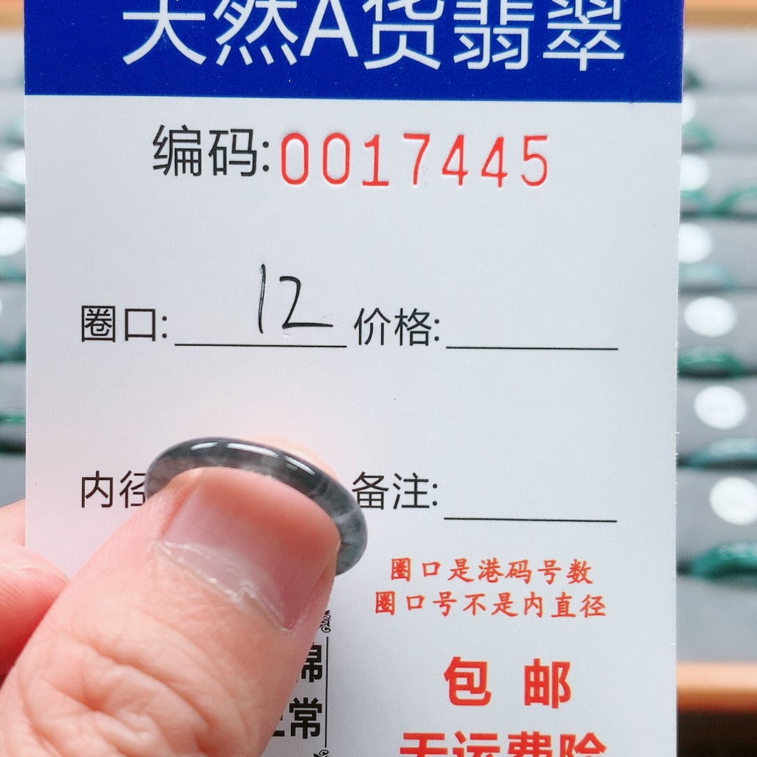 【闪购商品】翡翠戒指未镶嵌戒圈