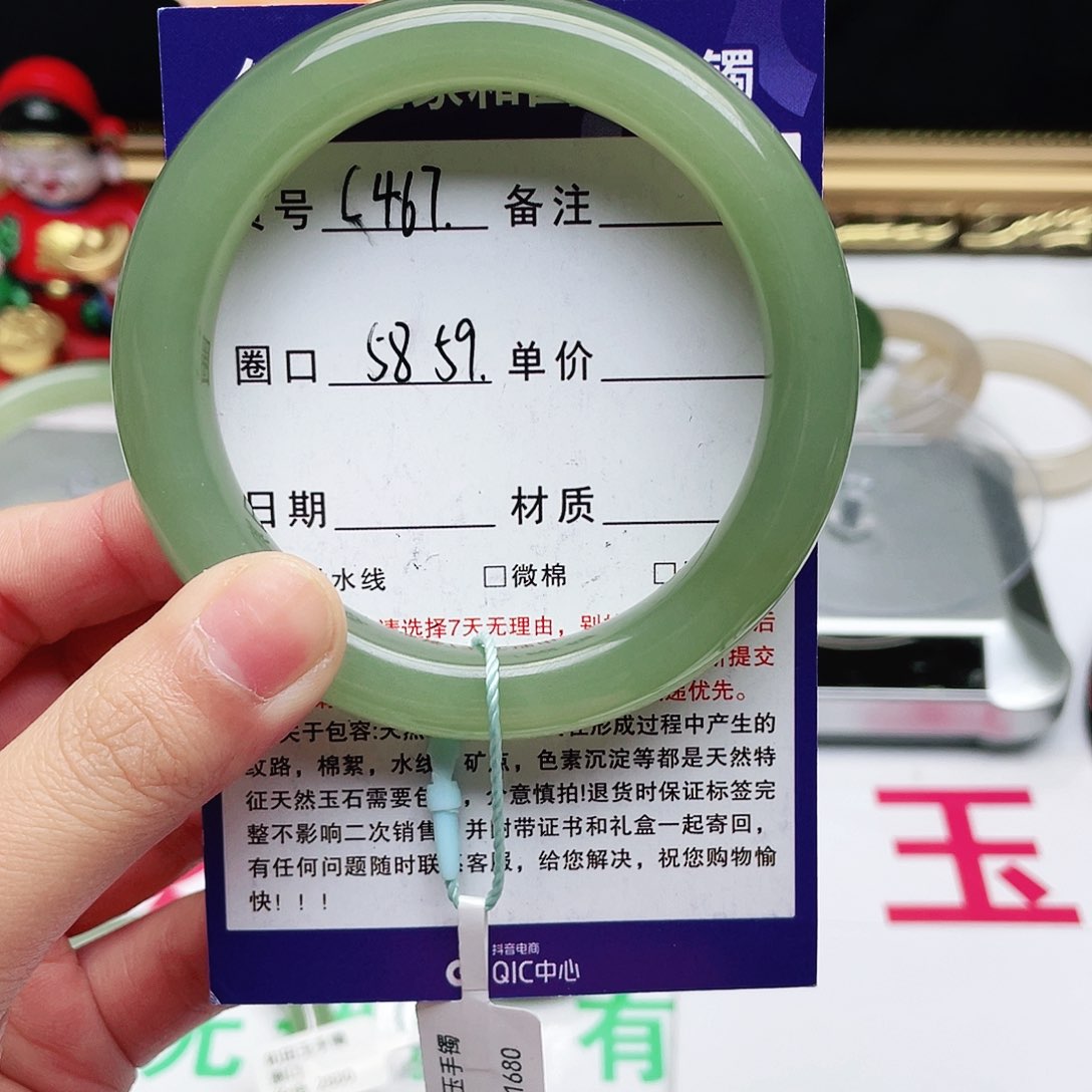 和田玉手镯未镶嵌