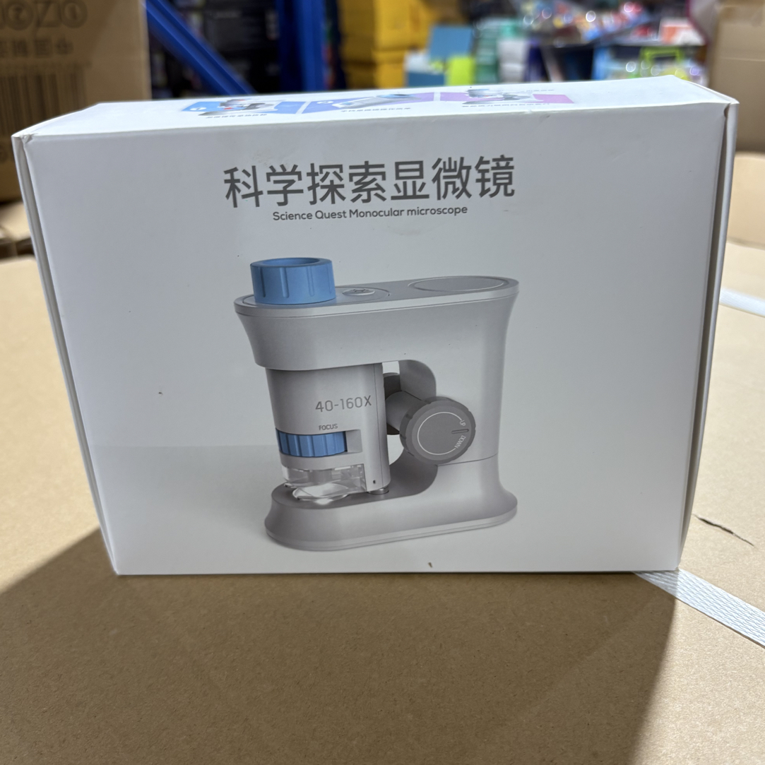 白色科学探索显微镜科学玩具礼物