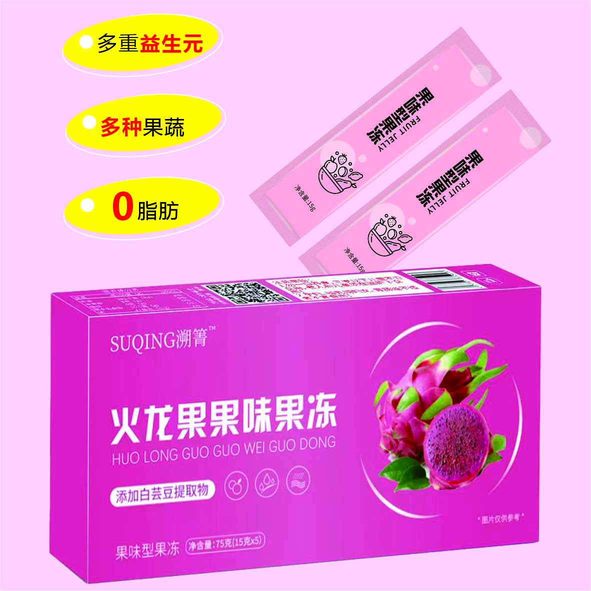 【主播专属】溯菁火龙果果味果冻L