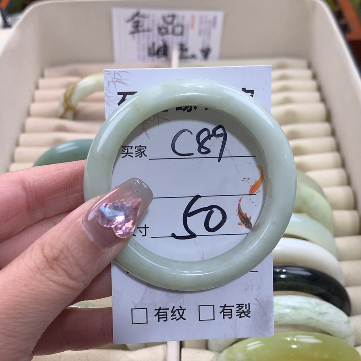 【闪购商品】未镶嵌蛇纹石玉手镯